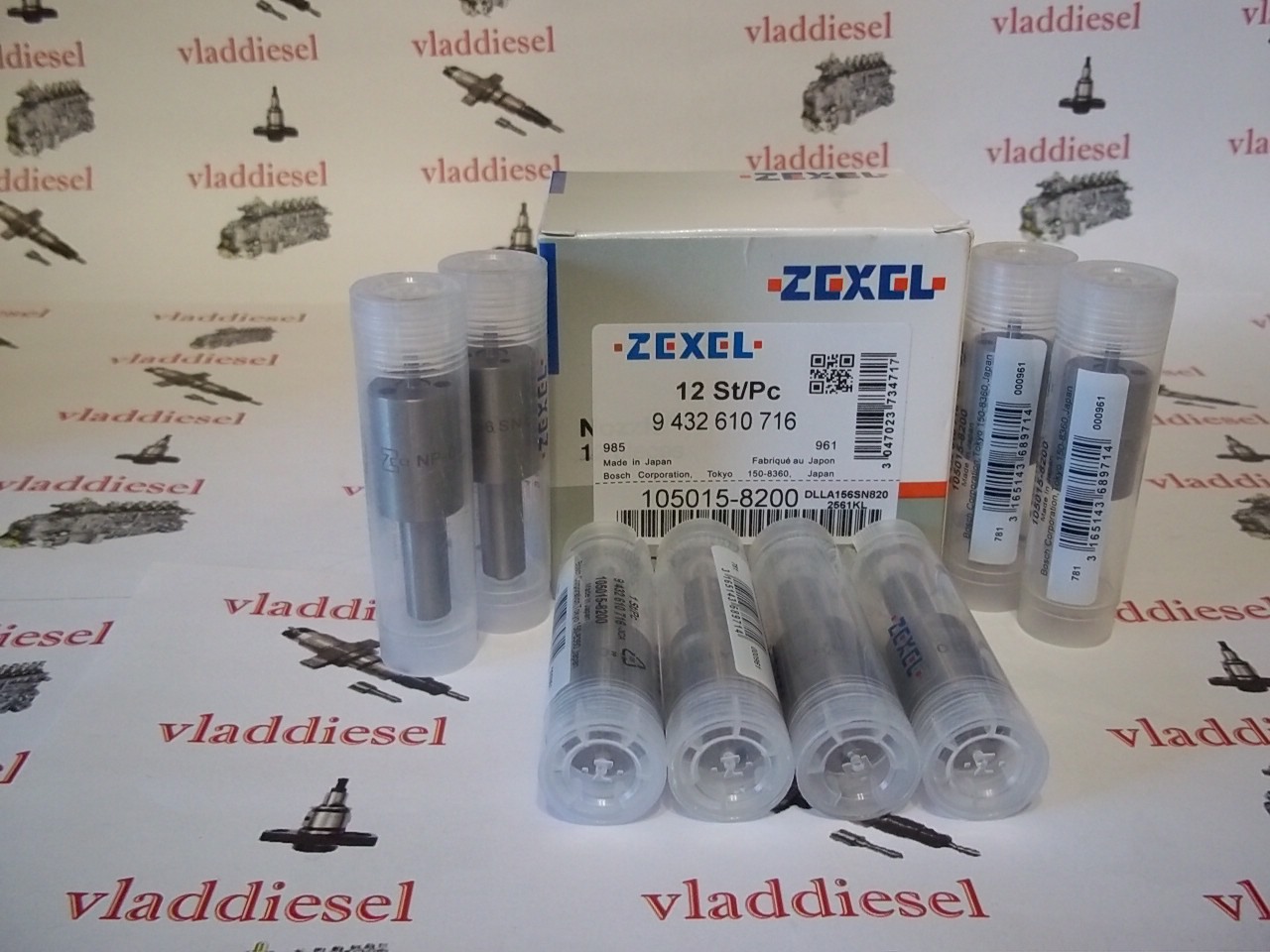 РАСПЫЛИТЕЛЬ ФОРСУНКИ ДИЗЕЛЬНЫЙ ISUZU GIGA